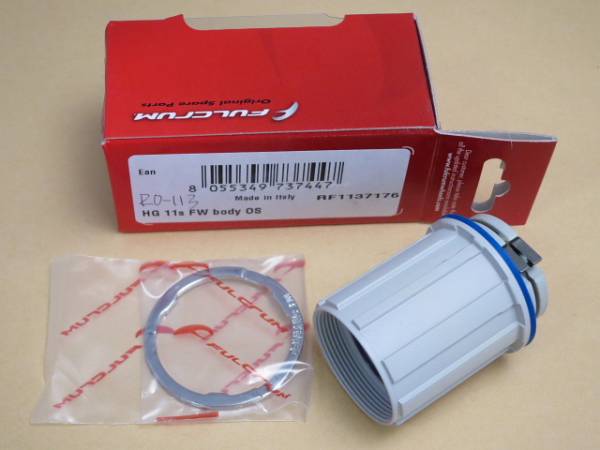 フルクラム シマノフリーボディ R0-113 Fulcrum R0-113 Freehub Body