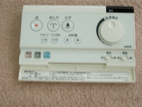 INAX　シャワートイレ　壁用リモコン 中古_2