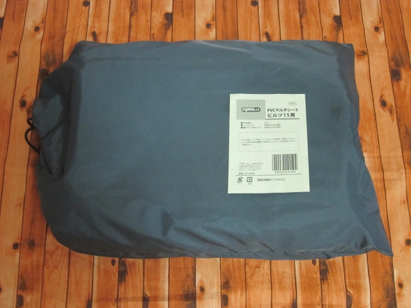 オガワ OGAWA ピルツ15用 PVC マルチシート グランドシート PVCマルチ