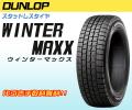 ウィンターマックス WM01 175/60R16 新品価格 代引手数料無料！