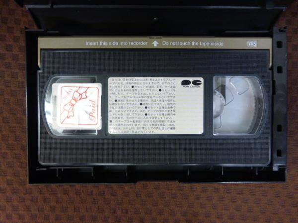 M149 辻仁成監督 豊川悦司 Yuma 大沢たかお 千年旅人 Vhs ドラマ 売買されたオークション情報 Yahooの商品情報をアーカイブ公開 オークファン Aucfan Com