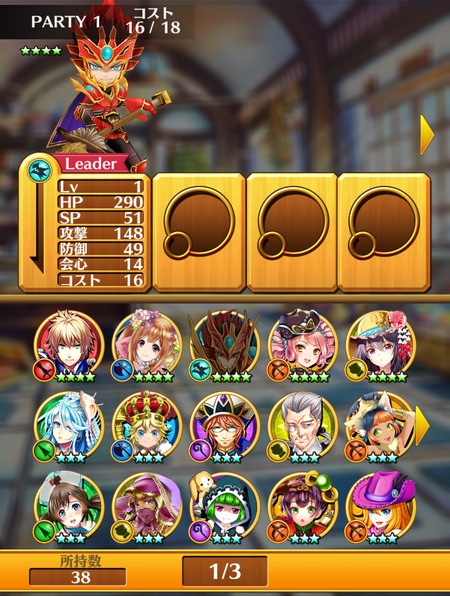 白猫 リセマラ アカウント★ゲオルグ、夏カスミ、フレイ、ラヴィ