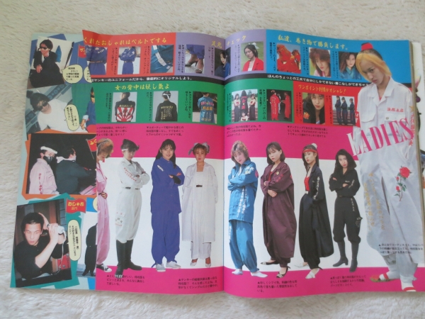 ティーンズロード 91 7 八王子綺麗 初代 六代目 勢ぞろい ドキュメンタリー 売買されたオークション情報 Yahooの商品情報をアーカイブ公開 オークファン Aucfan Com