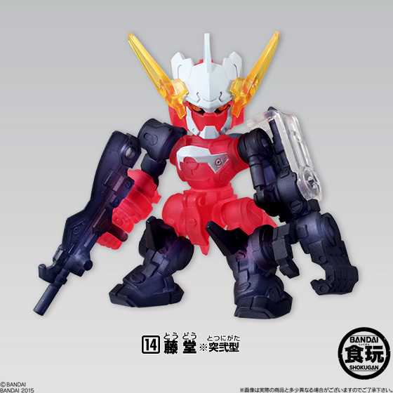 破幻のジスタ3弾 藤堂突弐型2種 轟 箱付 数3 その他 売買されたオークション情報 Yahooの商品情報をアーカイブ公開 オークファン Aucfan Com