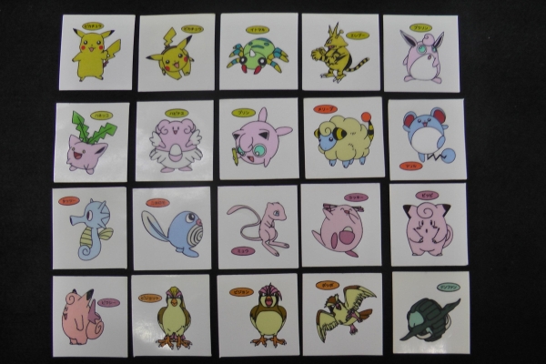 ポケモン デコキャラシール 16弾 全20種 フルコンプ