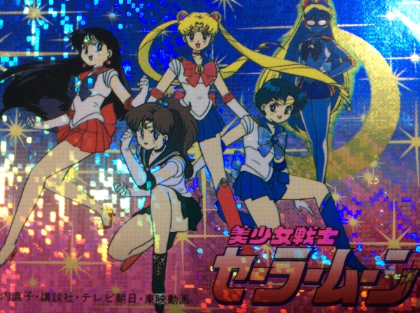 超希少　セーラームーン　ポスター セーラームーン☆レア物あり？☆当時物まとめ売り