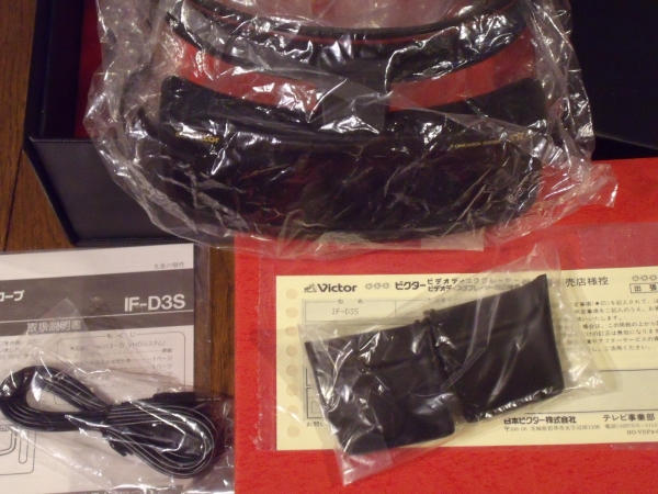 ☆何と新品！VHDビデオディスク用 立体スコープ ”IF-D3S”です! Yahoo