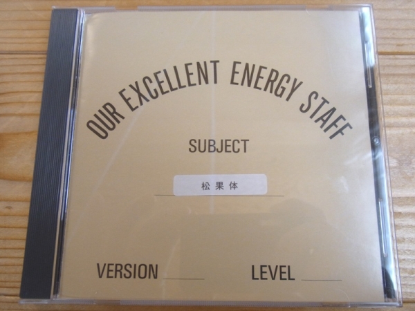 TDE/松果体/パーフェクトハーモニー(ヒーリング)｜売買された 