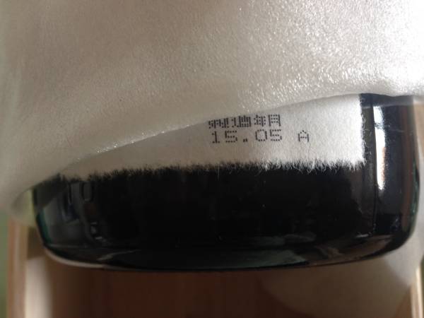 1円～★入手困難★獺祭 純米大吟醸 磨き二割三分 桐箱1800ｍｌ