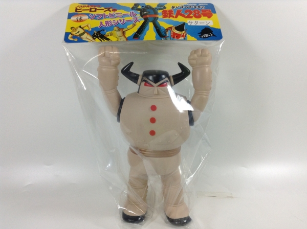 鉄人28号◇サターン◇ソフビ◇フィギュア◇ビンテージ◇光プロ◇