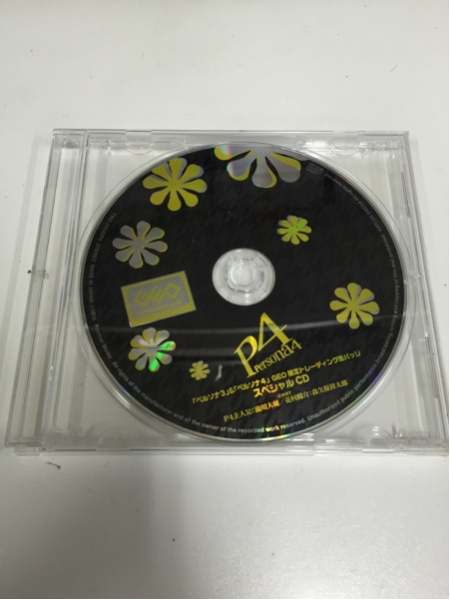 GEO ゲオ ペルソナ缶バッジくじ スペシャルCD P4(コミック、アニメ 