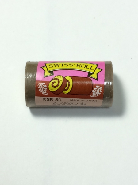 昔の消しゴム☆ロールケーキ（スイスロール）(消しゴム)｜売買された