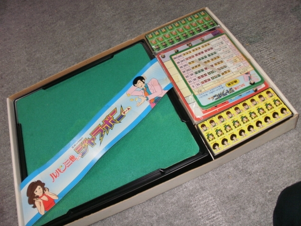 ジャラポンゲーム エポック社 昭和レトロ ルパン三世