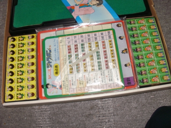 ジャラポンゲーム エポック社 昭和レトロ ルパン三世