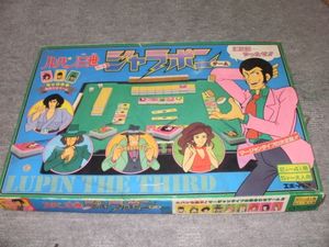 昭和レトロ エポック社のYahoo!オークション(旧ヤフオク!)の相場・価格