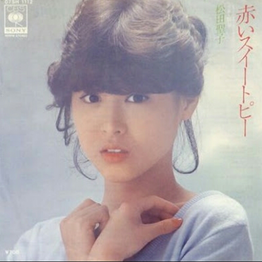 8/30(日) 松田聖子 スタンドJ 1～5列 通路側 ラスト1～2枚