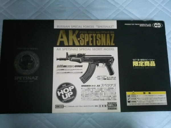 東京マルイ 電動ガン AK47 スペツナズ 静岡ホビーショー限定(電動ガン