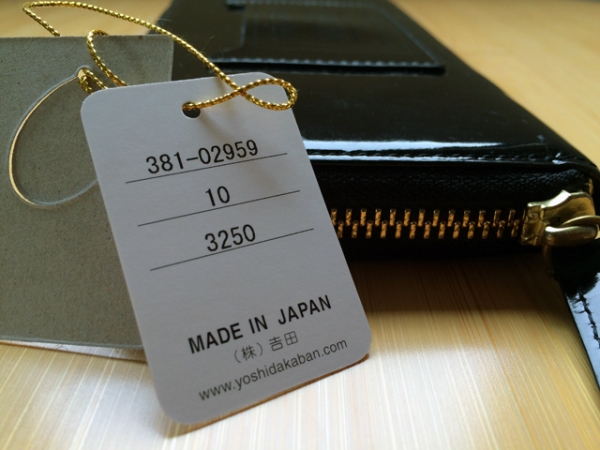 Porter クラチカ ヨシダ限定のガラスレザーウォレット ブラック 財布 売買されたオークション情報 Yahooの商品情報をアーカイブ公開 オークファン Aucfan Com