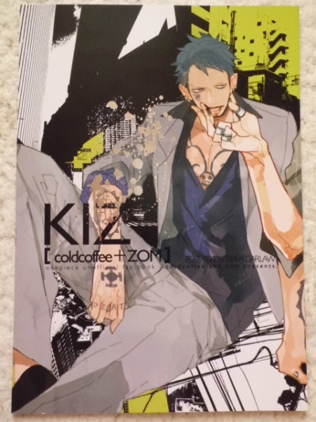 ワンピース Zom 夏目 Coldcoffee 砂藤 Kiz キドロ キッド ロー One Piece 売買されたオークション情報 Yahooの商品情報をアーカイブ公開 オークファン Aucfan Com