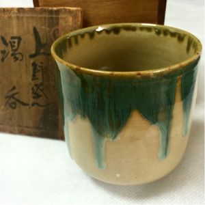 上野焼のYahoo!オークション(旧ヤフオク!)の相場・価格を見る｜Yahoo