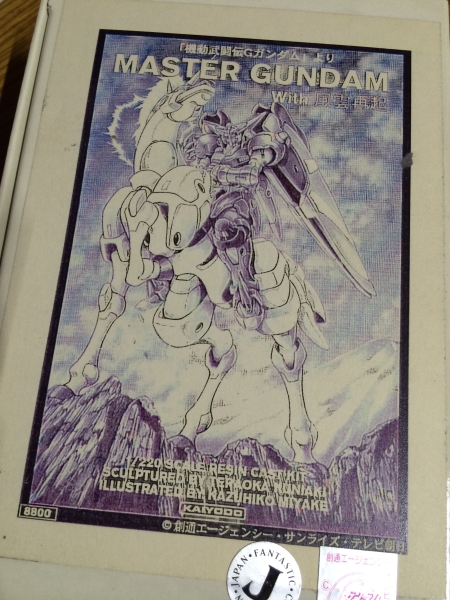 キャラホビ　jafcon マスターガンダム&風雲再起 海洋堂　　