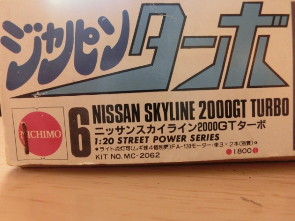 希少！ニチモ1/20日産スカイラインジャパンTURBO ホットマシーン(日産