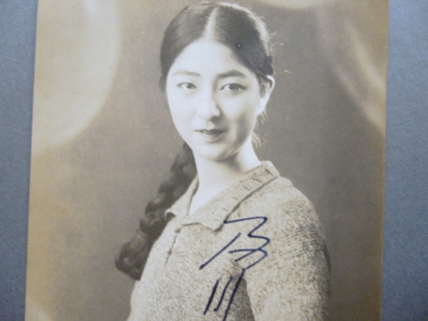 ブロマイド 及川道子 戦前 - サイン入り 絵葉書 昭和 女優 ⁄ メルカリ