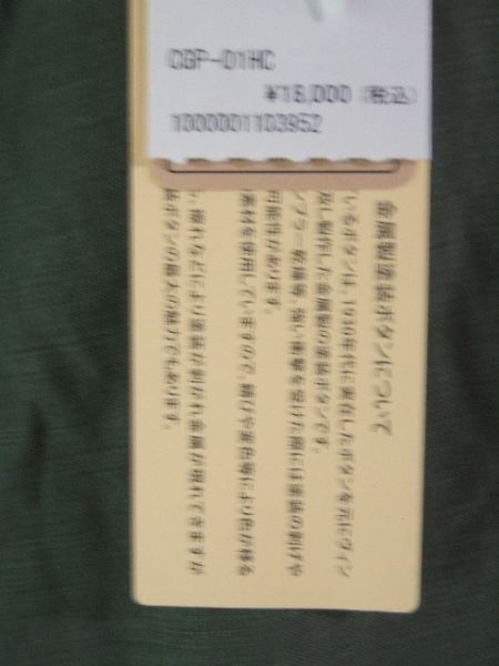 ☆フラットヘッド【GLORYPARK】カーゴハーフパンツ 30☆