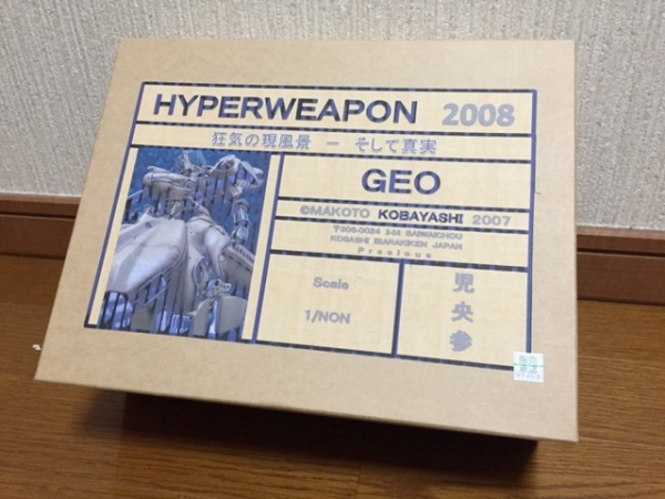 ☆ワンフェス限定 Precious GEO HYPERWAPON版 小林誠(キャラクター