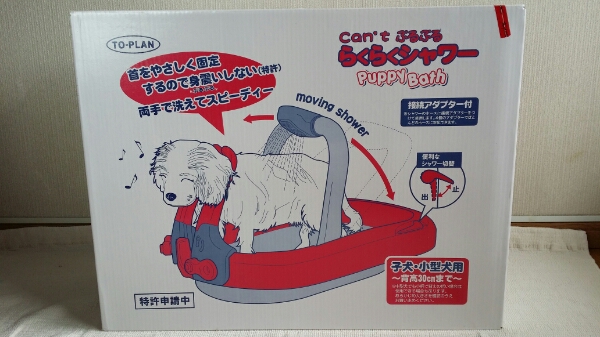 can't ぷるぷる らくらくシャワー Puppy Bath ピンク(シャンプー can't ぷるぷる らくらくシャワー Puppy Bath ピンク(シャンプー