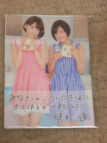 宮脇咲良 兒玉遥 週刊少年チャンピオン トレーディングカード 4枚 当選品 販売数激少 HKT48 宮脇咲良&兒玉遥 トレカ 4枚 少年チャンピオン
