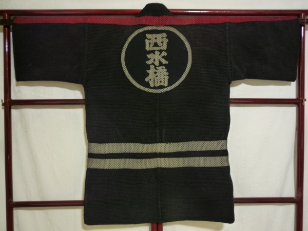 【昔衣】 消防　刺し子木綿半纏
