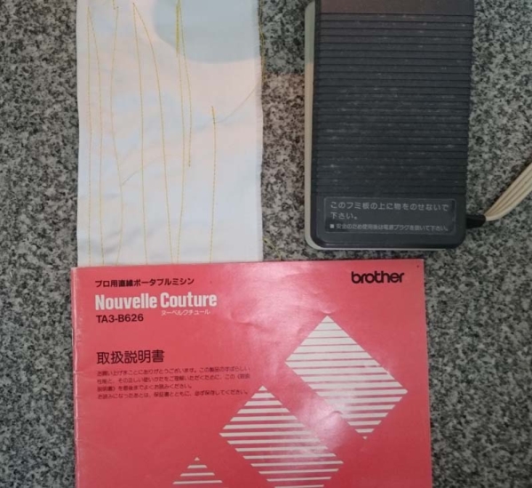 ブラザー ヌーベルクチュール 職業用ミシン 極上・希少中古品_2