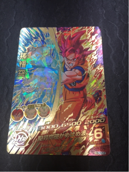 ★ドラゴンボールヒーローズ HG8-12 孫悟空★UR