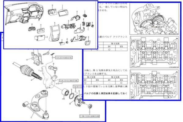 ダイハツ　ミラ ジーノ L250 配線図集 L250 ミラ 配線図 修理 整備 サービスマニュアル(ダイハツ)｜売買され