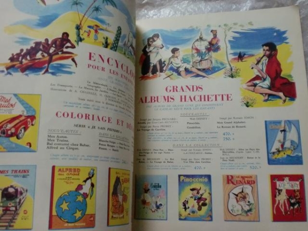 カロリーヌ アシェット社 1955年絵本カタログ プーフユピー良好 デイズニー
