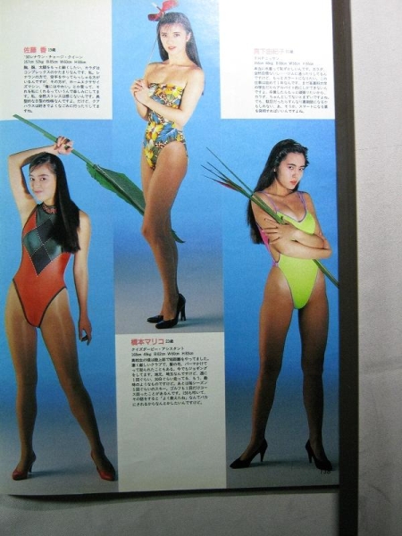91 レースクイーン 久保田千代 手嶋和子 高田美奈子 タレント 売買されたオークション情報 Yahooの商品情報をアーカイブ公開 オークファン Aucfan Com