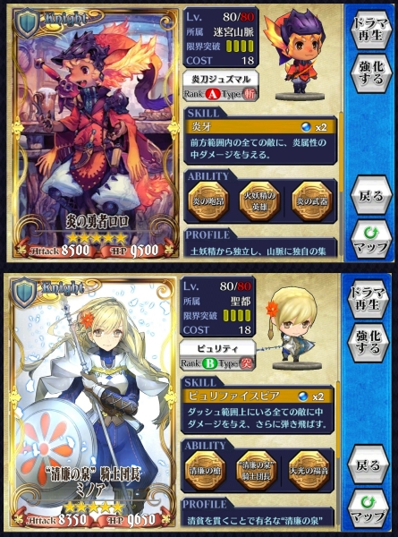 チェインクロニクル チェンクロ ロロ４凸 ミノア４凸 引退 その他 売買されたオークション情報 Yahooの商品情報をアーカイブ公開 オークファン Aucfan Com