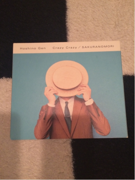 初回限定版 Crazy Crazy/桜の森 / 星野源 プレミア品