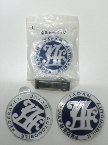 【未使用品】　JAF　エンブレム　バッジ　レア　ピンバッジ