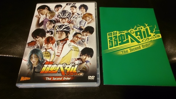 舞台 弱虫ペダルThe Second Order DVD 鈴木拡樹太田基裕廣瀬智紀