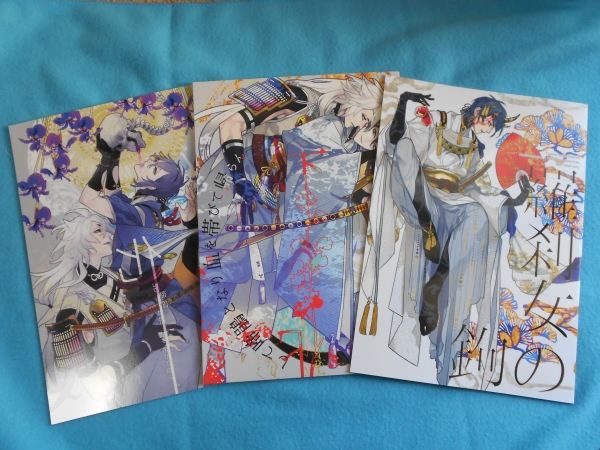 閃華新刊 羅刹女の鉤 鏖 俺エビス様 既刊セット 小狐三日 その他 売買されたオークション情報 Yahooの商品情報をアーカイブ公開 オークファン Aucfan Com