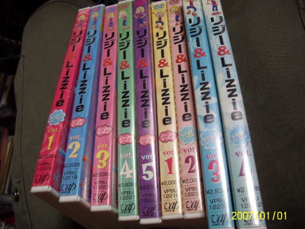 リジー＆Lizzie・シリーズ９本セット・送料無料
