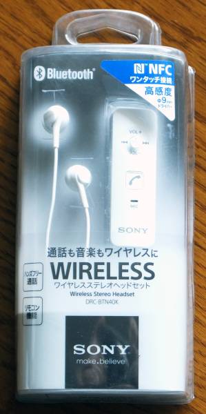 新品未開封☆SONY DRC-BTN40K(W)ホワイト Bluetoothヘッドセット