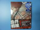 血界戦線 Blu-ray DVD 第1巻 初回生産限定版 vol.1 BD 新品 即決