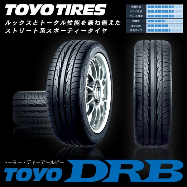 送料込!￥16200-在庫有! トーヨー TOYO DRB 165/50R15 4本価格①