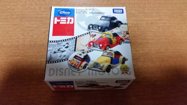 ディズニー　モータース　スペシャル３台セット