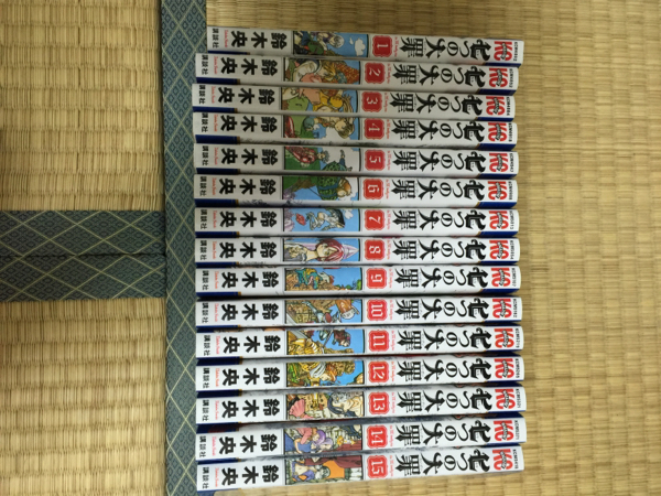 七つの大罪 １ー１５巻セット