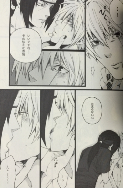 Naruto カカボン2 カカシ受 四カカ イタカカ イルカカ 毒うさぎ Naruto 売買されたオークション情報 Yahooの商品情報をアーカイブ公開 オークファン Aucfan Com