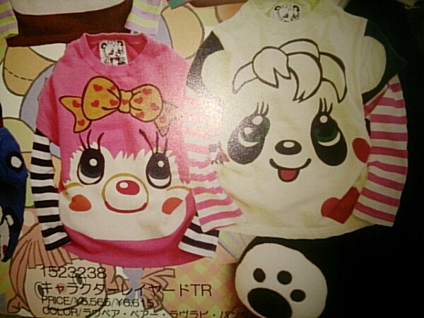 グラグラ キャラクターレイヤードトレーナー 100 パンダ 100 95 104cm 売買されたオークション情報 Yahooの商品情報をアーカイブ公開 オークファン Aucfan Com